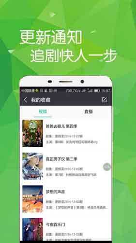 北京社保app最新版官方下载
