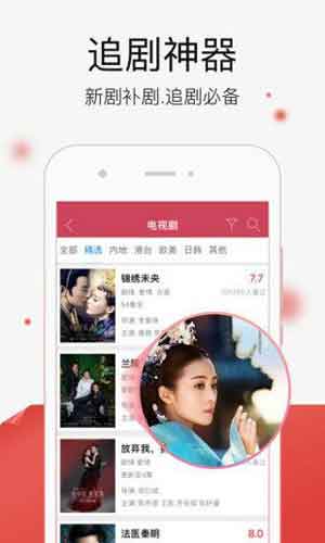 国产高清亚洲精品视频app免费下载