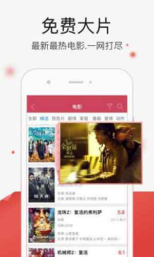 国产高清亚洲精品视频app免费ios下载