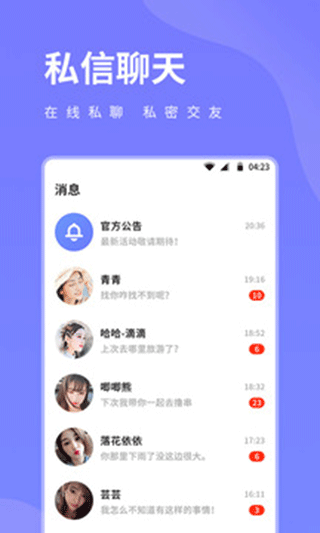 成版人豆奶短视频app黄iOS破解版福利软件下载