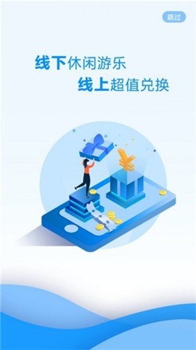 两京电商网购平台官方安卓版下载