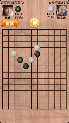五子棋下载单机版免费下载反套路攻略