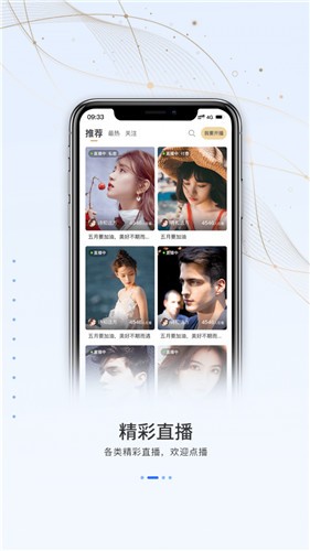v云空间app官方苹果版下载