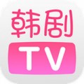 韩剧tv下载app下载免费