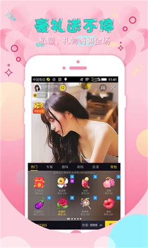 blm6.zxy菠萝蜜安卓app在线观看下载