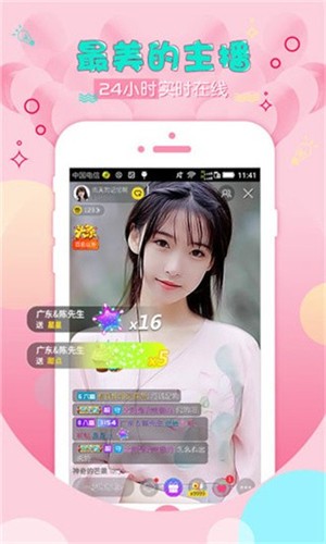 blm6.zxy菠萝蜜安卓app在线观看下载