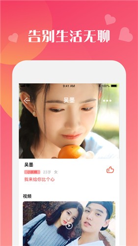 樱花直播污污安卓app最新版在线视频下载
