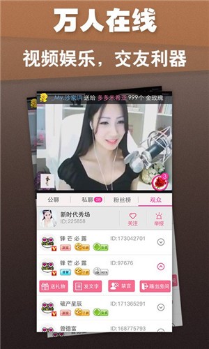 樱花直播污污安卓app最新版在线视频下载