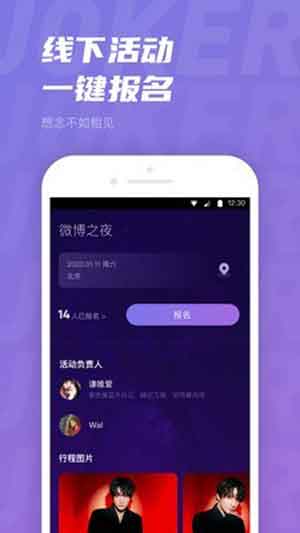 Joker Xue App官方安卓最新版下载