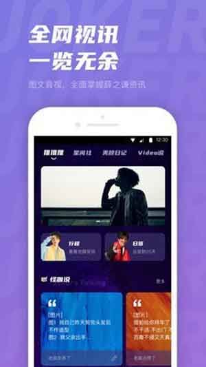 Joker Xue App官方安卓最新版下载