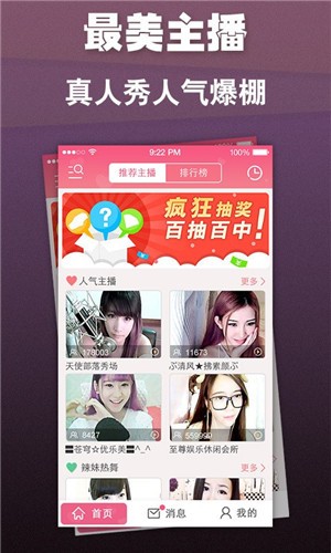 miya蜜芽TV免费版最新app入口地址