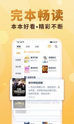 鲍鱼tv.apk软件下载app安卓版