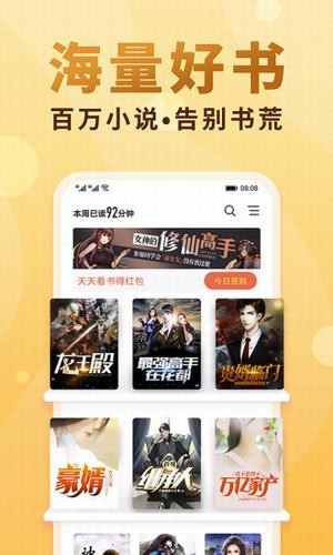鲍鱼tv.apk软件下载app安卓版