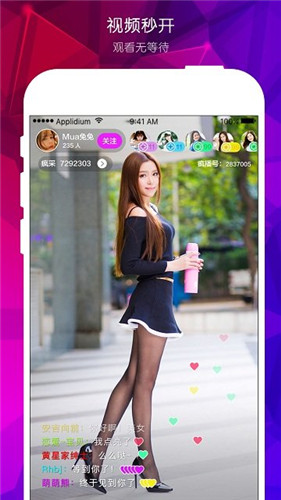 亚洲高清艾杏HD入口app最污视频