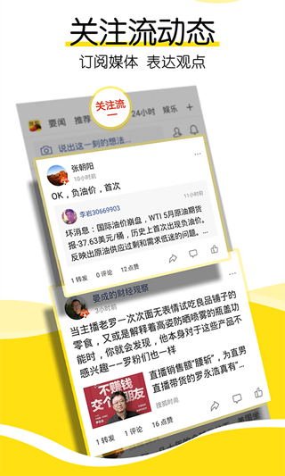 搜狐新闻自媒体平台下载安卓版
