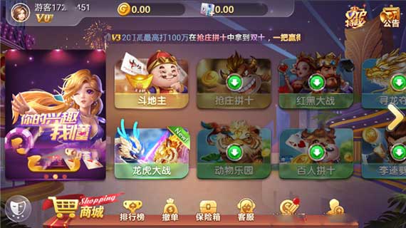 热门棋牌app最新版官方下载