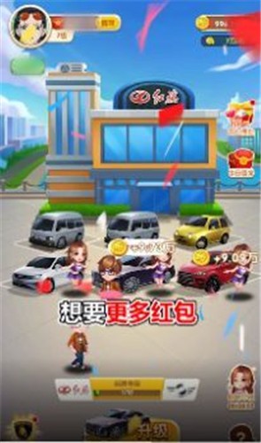 王二狗的摊位游戏安卓官方版下载