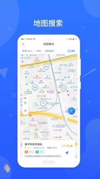 河马闪充iOS官方正版下载