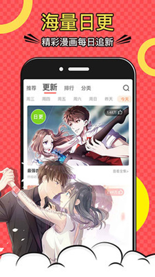 秋名山动漫app软件分享下载安装