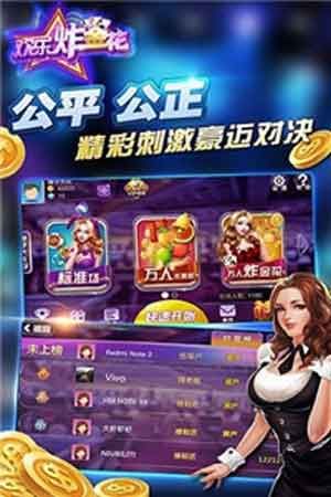 鹤乡棋牌app安卓手机版下载
