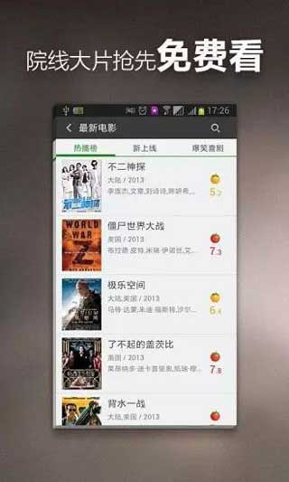 暖暖免费大全中国风老司机app破解版下载