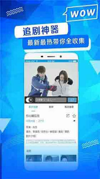 艾草仙姑视频iOS免费观看在线下载