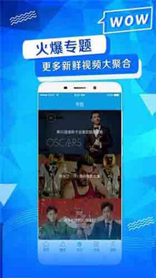 艾草仙姑视频iOS免费观看在线下载