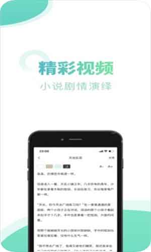 飞卢书屋app免费手机版在线阅读