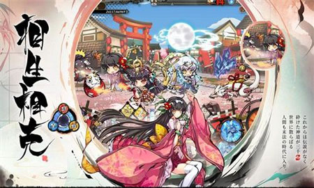 幻想神姬游戏最新安卓版下载