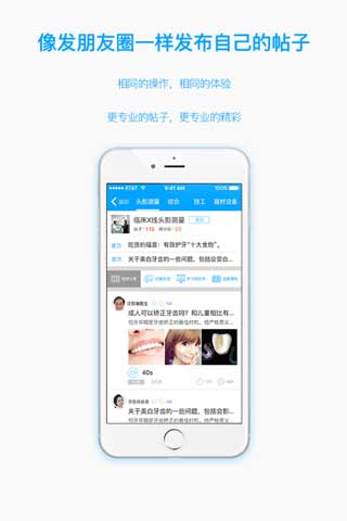 云牙社区最新ios苹果版官方下载安装