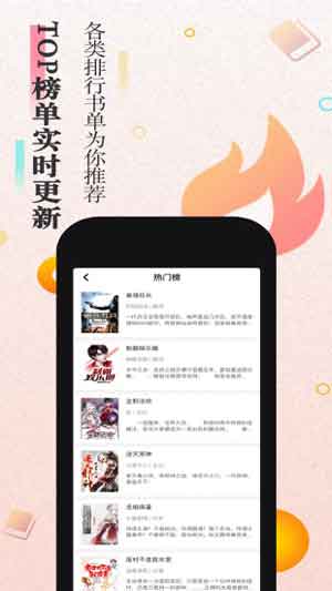 米粒小说app免费破解版在线阅读