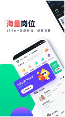2020青团社兼职app下载安卓版