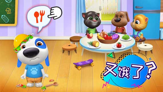 汤姆猫总动员中文版免费下载苹果版