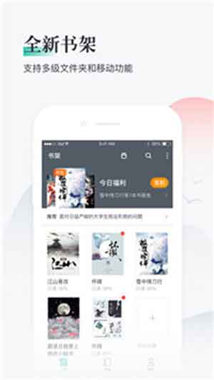 2020最新版h小说app免费软件下载