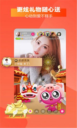 爱e彩直播app黄无限制福利下载ios版