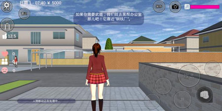 樱花校园模拟器升级版中文版游戏
