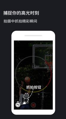 火石镜头app苹果版去广告下载