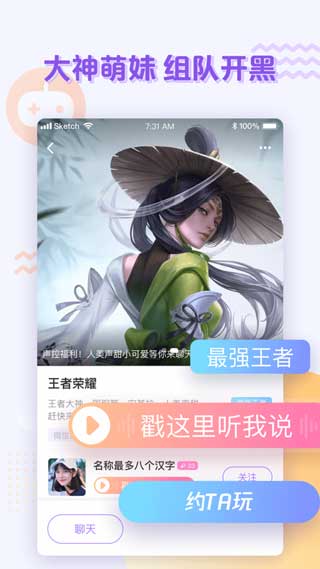 花吱app安卓最新版下载