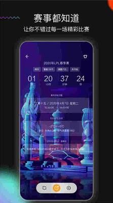 小时光app最新版下载