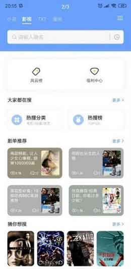 三香堂App安卓最新版apk下载