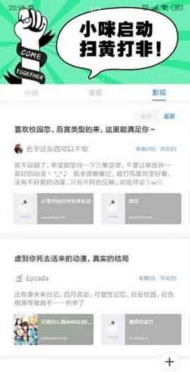 三香堂App安卓最新版apk下载