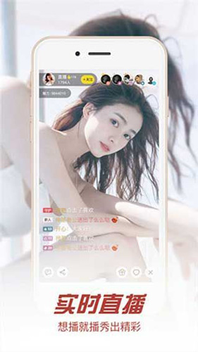 成版人小仙女2s直播app黄app