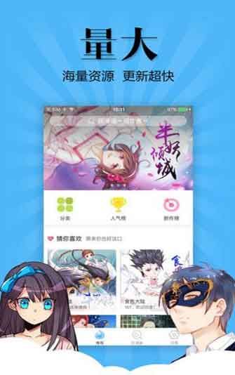 喵子小屋3D网站动漫资源App最新破解版下载