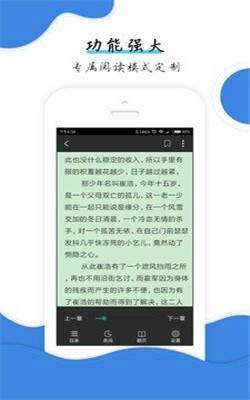 清口小说全集iOS免费观看
