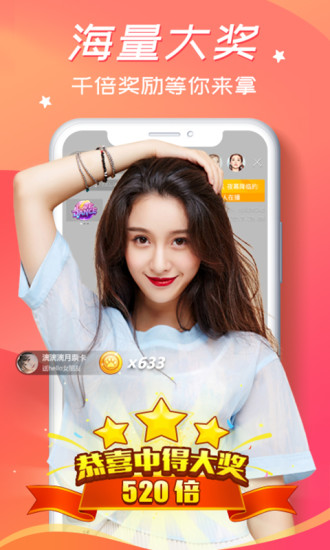 蝶恋花直播app最新版下载苹果版