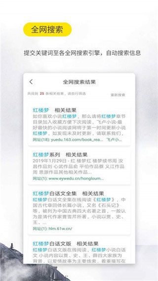 口袋小说阅读器APP官方iOS版最新下载