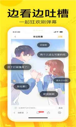 YY漫画破解版app苹果污韩国无遮羞下载