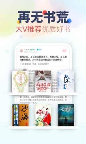 悦创小说免费阅读app苹果官方下载