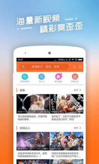 y y4480青苹果影院app手机下载黄版