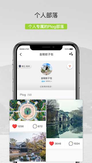 豆芽部落app最新版免费下载